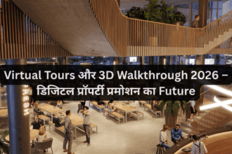 Virtual Tours और 3D Walkthrough 2026 – डिजिटल प्रॉपर्टी प्रमोशन का Future