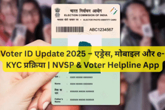 Voter ID Update 2025 – एड्रेस, मोबाइल और e-KYC प्रक्रिया | NVSP & Voter Helpline App