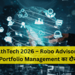 WealthTech 2026 – Robo Advisors, AI Portfolio Management का दौर