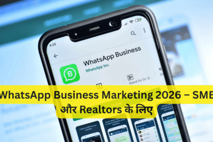 WhatsApp Business Marketing 2026 – SME और Realtors के लिए