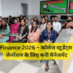 Youth Finance 2026 – कॉलेज स्टूडेंट्स और यंग जेनरेशन के लिए मनी मैनेजमेंट