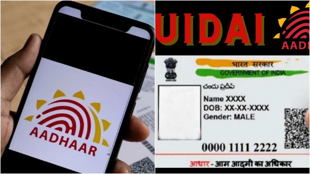 आधार कार्ड 2026 – ऑनलाइन अपडेट, मोबाइल नंबर लिंक और नए नियम | UIDAI Guide