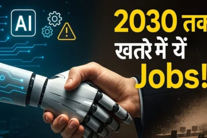 AI in IT Sector Jobs by 2030 – नई भूमिकाएँ और आवश्यक स्किल्स