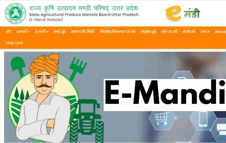 🌾 e-Mandi क्या है और किसानों को कैसे मदद करती है?