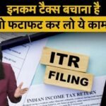 Tax Compliance और TDS on Digital Transactions 2025 – डिजिटल लेनदेन में टैक्स नियम
