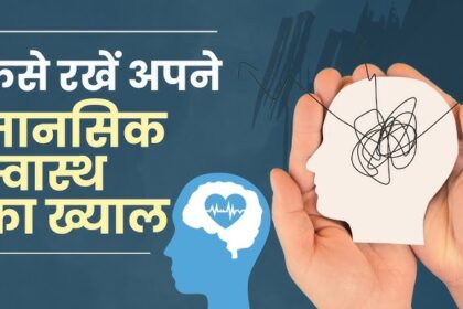भारत में कार्यस्थल मानसिक स्वास्थ्य कार्यक्रम और संसाधन
