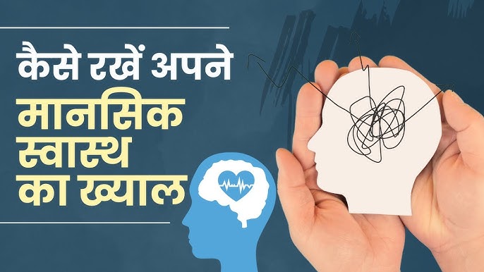 भारत में कार्यस्थल मानसिक स्वास्थ्य कार्यक्रम और संसाधन