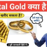 स्मार्ट निवेश के लिए Digital Gold Strategies – 2025 गाइड