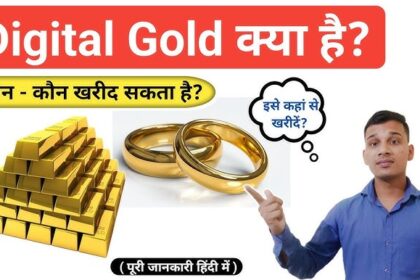 स्मार्ट निवेश के लिए Digital Gold Strategies – 2025 गाइड