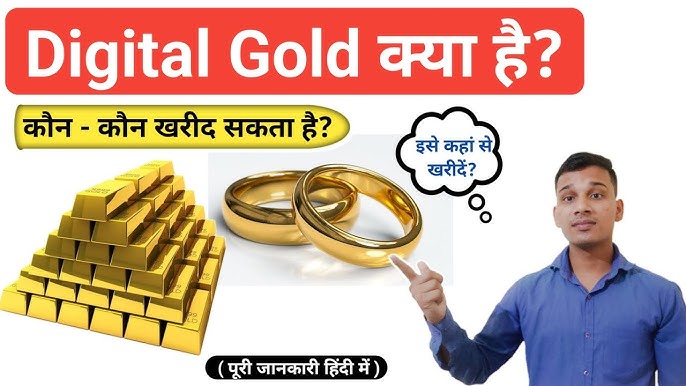 स्मार्ट निवेश के लिए Digital Gold Strategies – 2025 गाइड