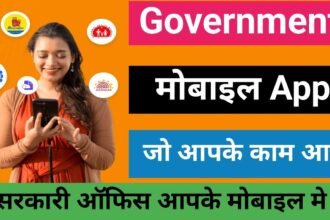 मोबाइल और वेब ऐप्स के जरिए कुशल शासन – डिजिटल इंडिया 2025