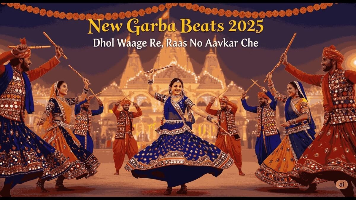 Trending Garba Playlist 2025 – Navratri में धमाल मचाने वाले गाने