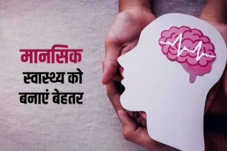 मानसिक स्वास्थ्य समस्याओं के शुरुआती संकेत