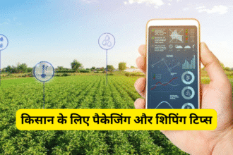 किसान के लिए पैकेजिंग और शिपिंग टिप्स