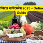 किसान डिजिटल मार्केटप्लेस 2025 – Online Selling Guide