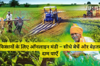 कृषि उपकरण और तकनीक – 2026 के नए अपडेट्स