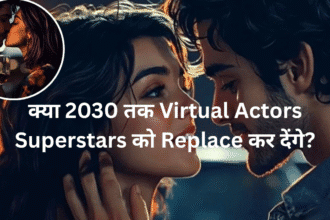 क्या 2030 तक Virtual Actors Superstars को Replace कर देंगे?