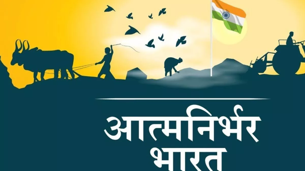 Sovereign Wealth Funds – भारत की नई निवेश रणनीतियाँ