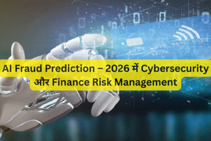 AI Fraud Prediction – 2026 में Cybersecurity और Finance Risk Management