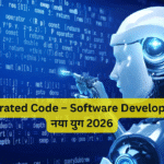AI-Generated Code – Software Development का नया युग 2026