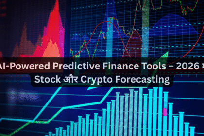 AI-Powered Predictive Finance Tools – 2026 में Stock और Crypto Forecasting