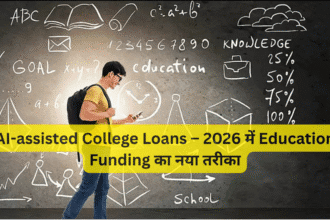 AI-assisted College Loans – 2026 में Education Funding का नया तरीका