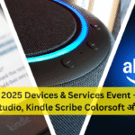 Amazon 2025 Devices & Services Event – Alexa+, Echo Studio, Kindle Scribe Colorsoft और More