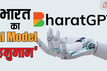 BharatGPT – भारत का अपना Multilingual AI Model लॉन्च के करीब
