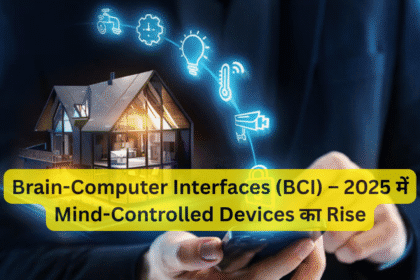 Brain-Computer Interfaces (BCI) – 2025 में Mind-Controlled Devices का Rise
