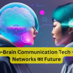 Brain-to-Brain Communication Tech – Neural Networks का Future