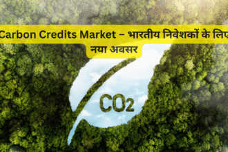 Carbon Credits Market – भारतीय निवेशकों के लिए नया अवसर