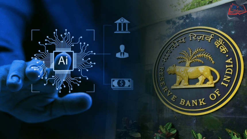 Central Bank AI Audit 2026 – RBI का ऑटोमेटेड Banking Supervision System