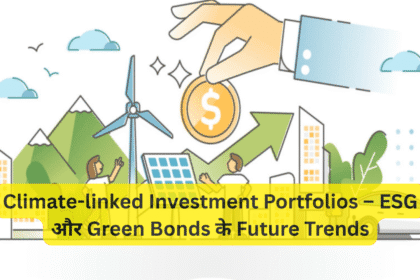 Climate-linked Investment Portfolios – ESG और Green Bonds के Future Trends