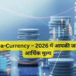 Data-as-a-Currency – 2026 में आपकी जानकारी का आर्थिक मूल्य