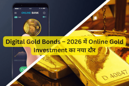 Digital Gold Bonds – 2026 में Online Gold Investment का नया दौर