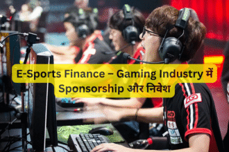 E-Sports Finance – Gaming Industry में Sponsorship और निवेश
