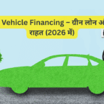 Electric Vehicle Financing – ग्रीन लोन और EMI में राहत (2026 में)