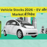 Electric Vehicle Stocks 2026 – EV और Battery Market में निवेश