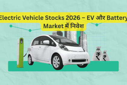 Electric Vehicle Stocks 2026 – EV और Battery Market में निवेश