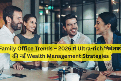 Family Office Trends – 2026 में Ultra-rich निवेशकों की नई Wealth Management Strategies