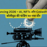 Film Financing 2026 – AI, NFTs और Crowdfunding से बॉलीवुड की फंडिंग का नया दौर