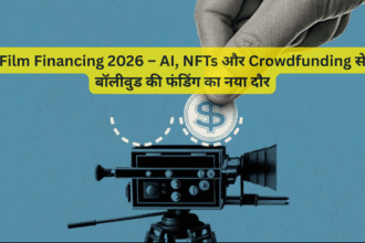 Film Financing 2026 – AI, NFTs और Crowdfunding से बॉलीवुड की फंडिंग का नया दौर