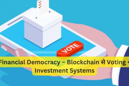 Financial Democracy – Blockchain से Voting + Investment Systems