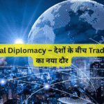 Financial Diplomacy – देशों के बीच Trade Deals का नया दौर
