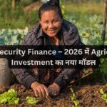 Food Security Finance – 2026 में Agriculture Investment का नया मॉडल
