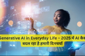 Generative AI in Everyday Life – 2025 में AI कैसे बदल रहा है हमारी दिनचर्या