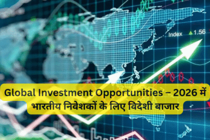 Global Investment Opportunities – 2026 में भारतीय निवेशकों के लिए विदेशी बाजार