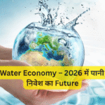 Global Water Economy – 2026 में पानी को लेकर निवेश का Future
