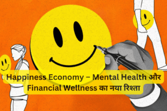 Happiness Economy – Mental Health और Financial Wellness का नया रिश्ता