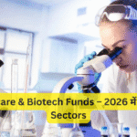 Healthcare & Biotech Funds – 2026 में Growth Sectors